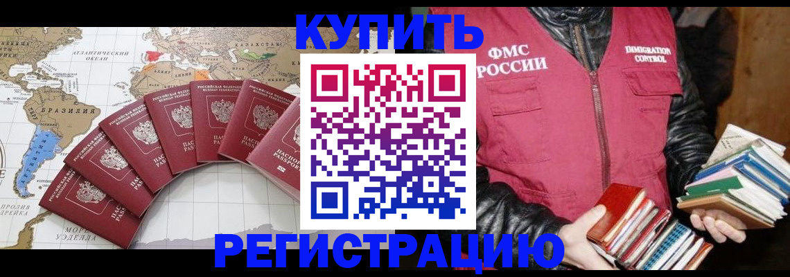 пропишу в квартире в Екатеринбурге