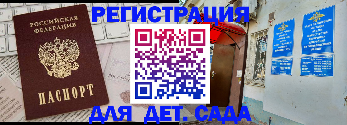 временная регистрация адрес в Екатеринбурге